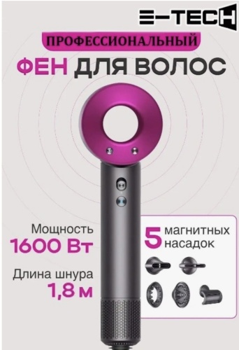 30436371_970931061 фен серый, розовый
