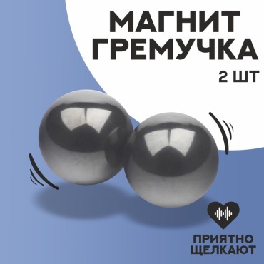 Магниты NG гремучка 23633 серый