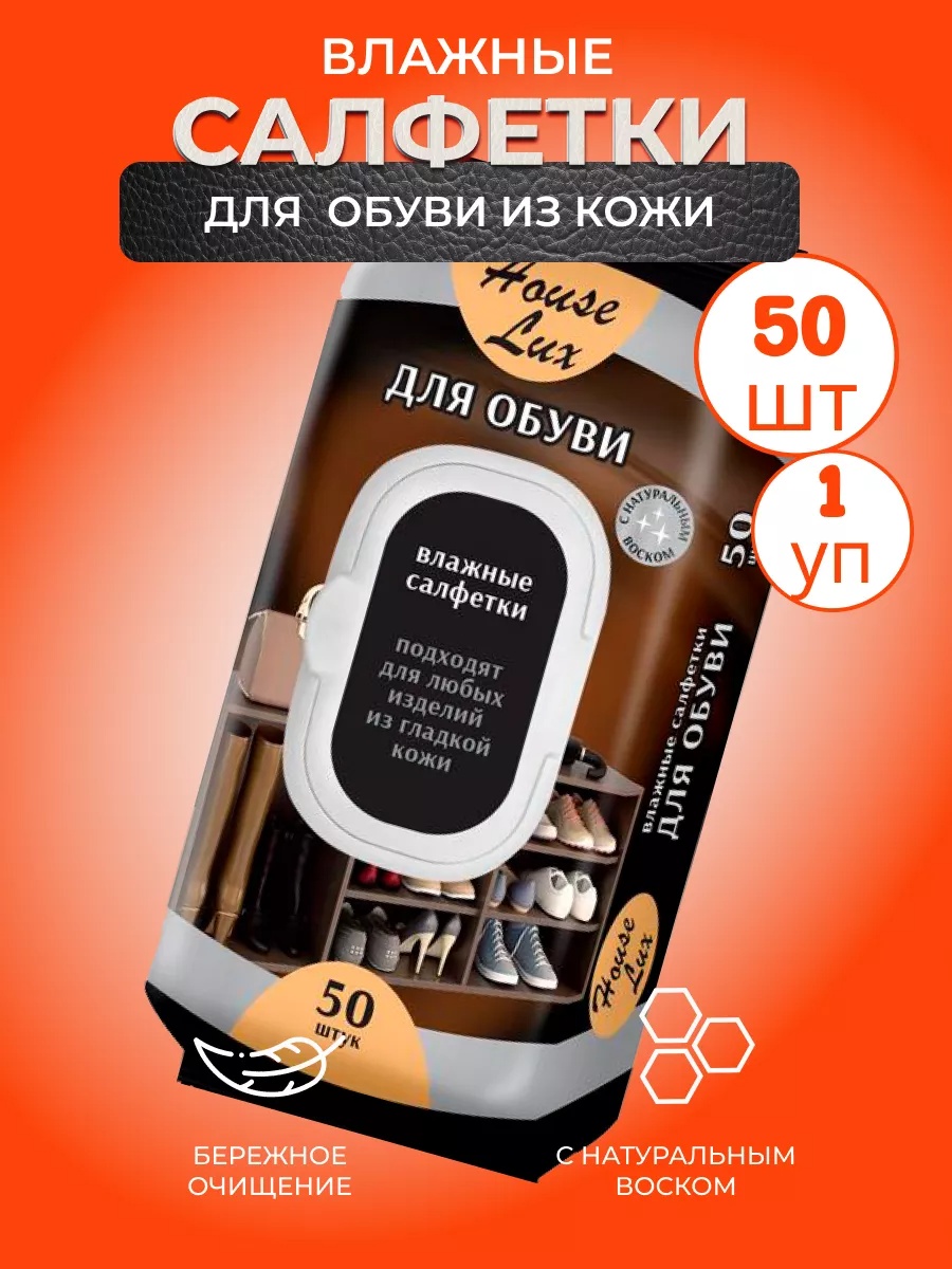 Салфетка бесцветный, 174784553