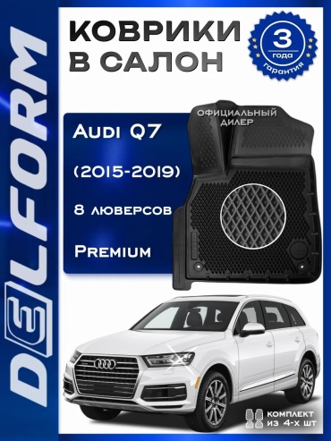 Delform 97038539 EXEED Countryman 2014 черный