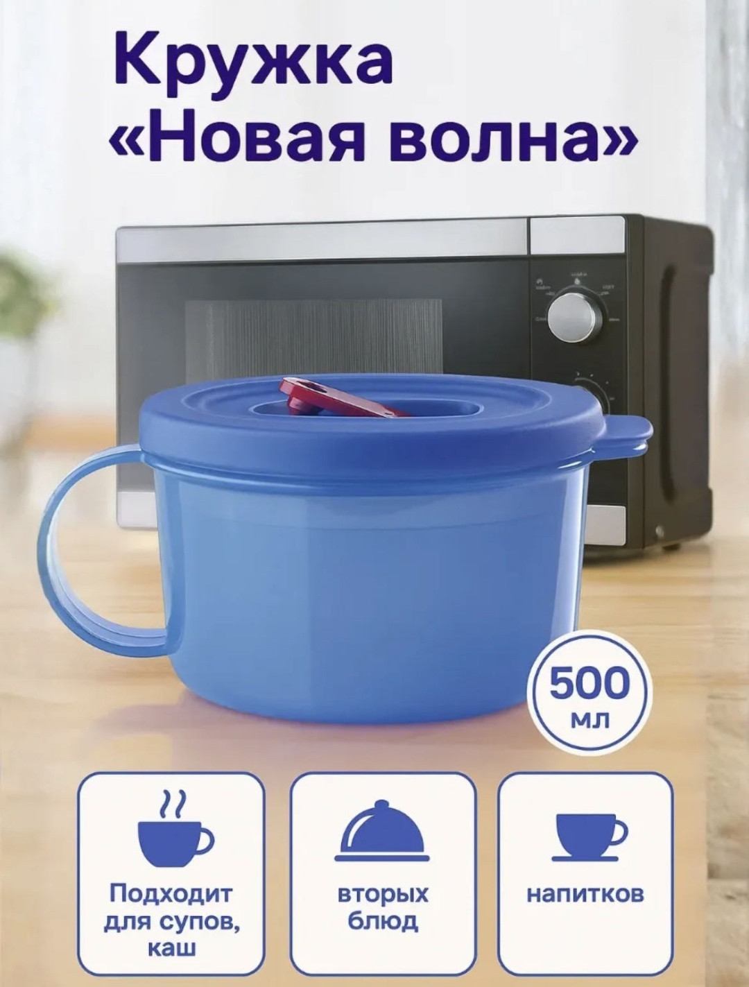 Tupperware контейнер В35 1 шт, полипропилен