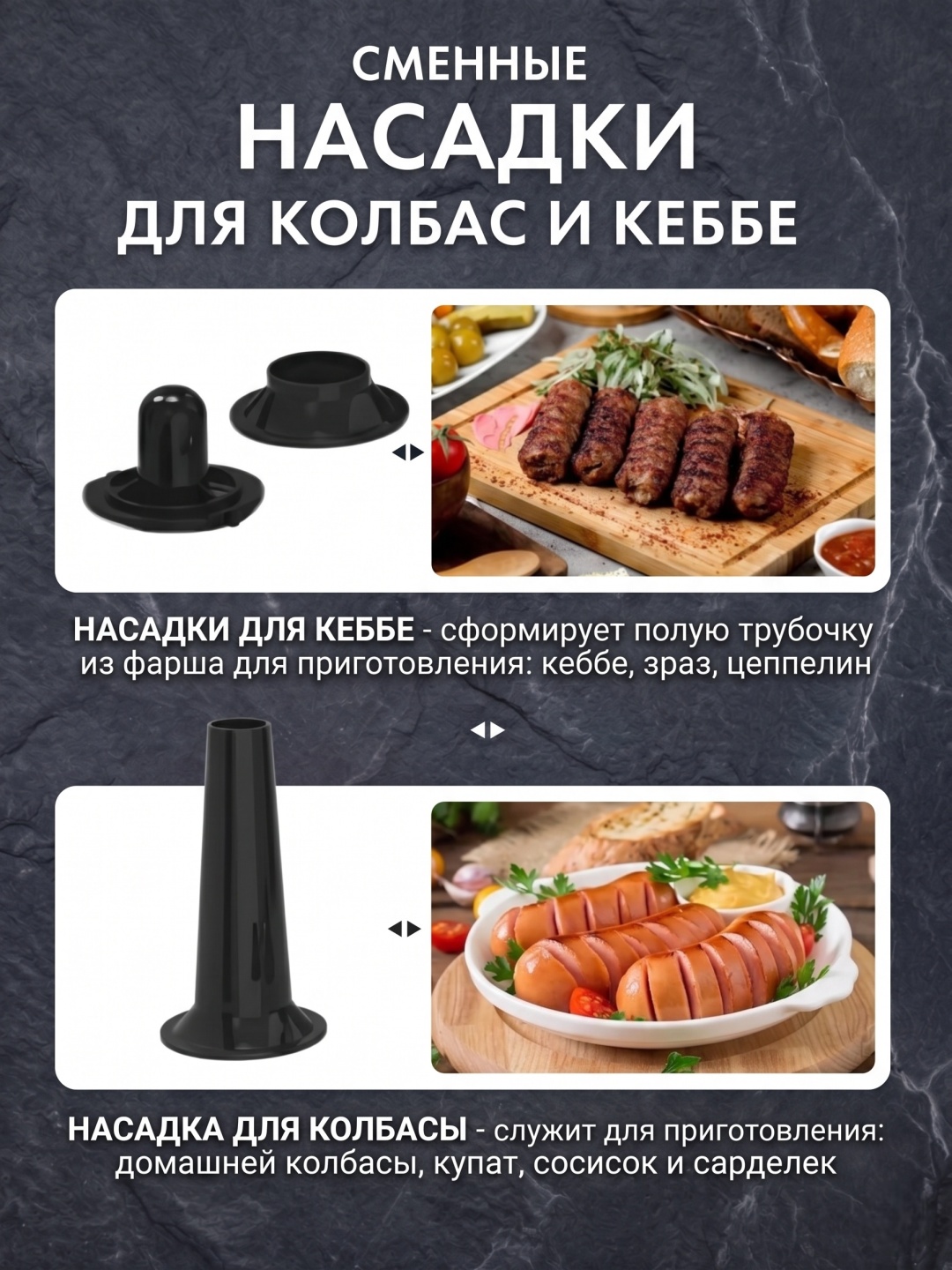 Мясорубка — фото 2