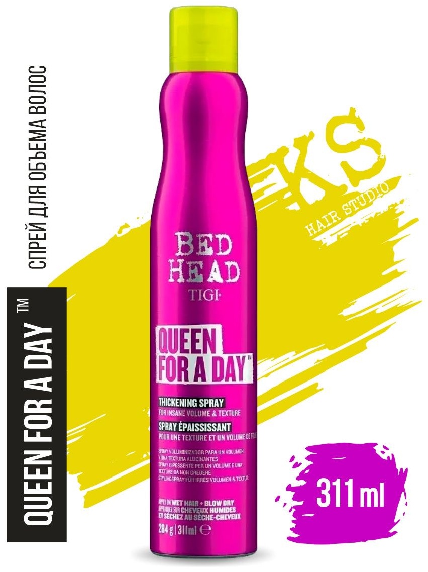 TIGI Спрей для придания объема волосам TIGI Bed Head Superstar Queen for a Day 311мл спрей сильная фиксация 311 мл