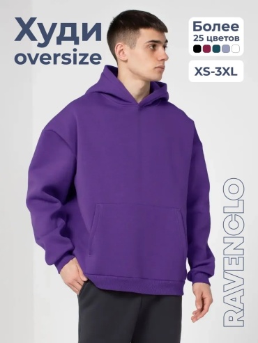 Джемпер RAVENCLO фиолетовый