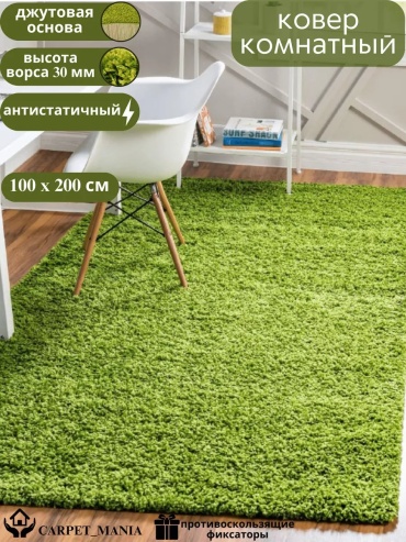 Декоративный коврик Carpet_mania 100x200 см, безворсовый, Россия