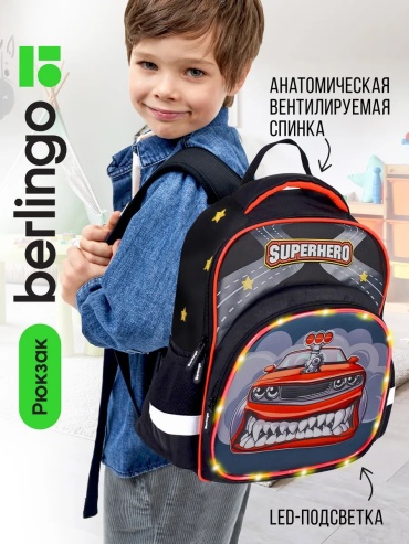 Комплект Berlingo полиэстер черный