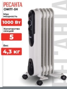 Масляный радиатор Ресанта ОМПТ-5Н белый, черный