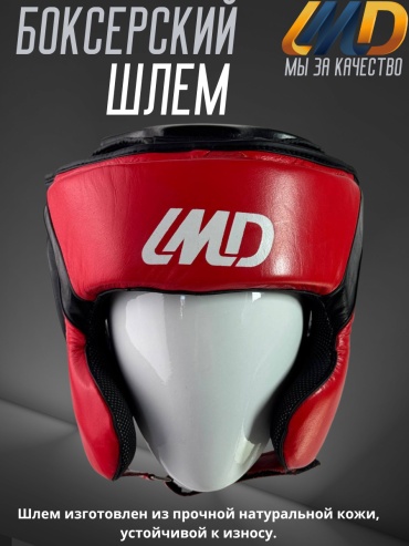 LMD SL-1183 красный M-XL