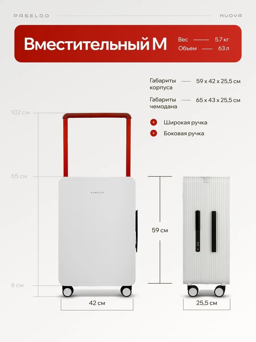 Чемодан 825235471_790924031 поликарбонат, алюминий 63 л белый