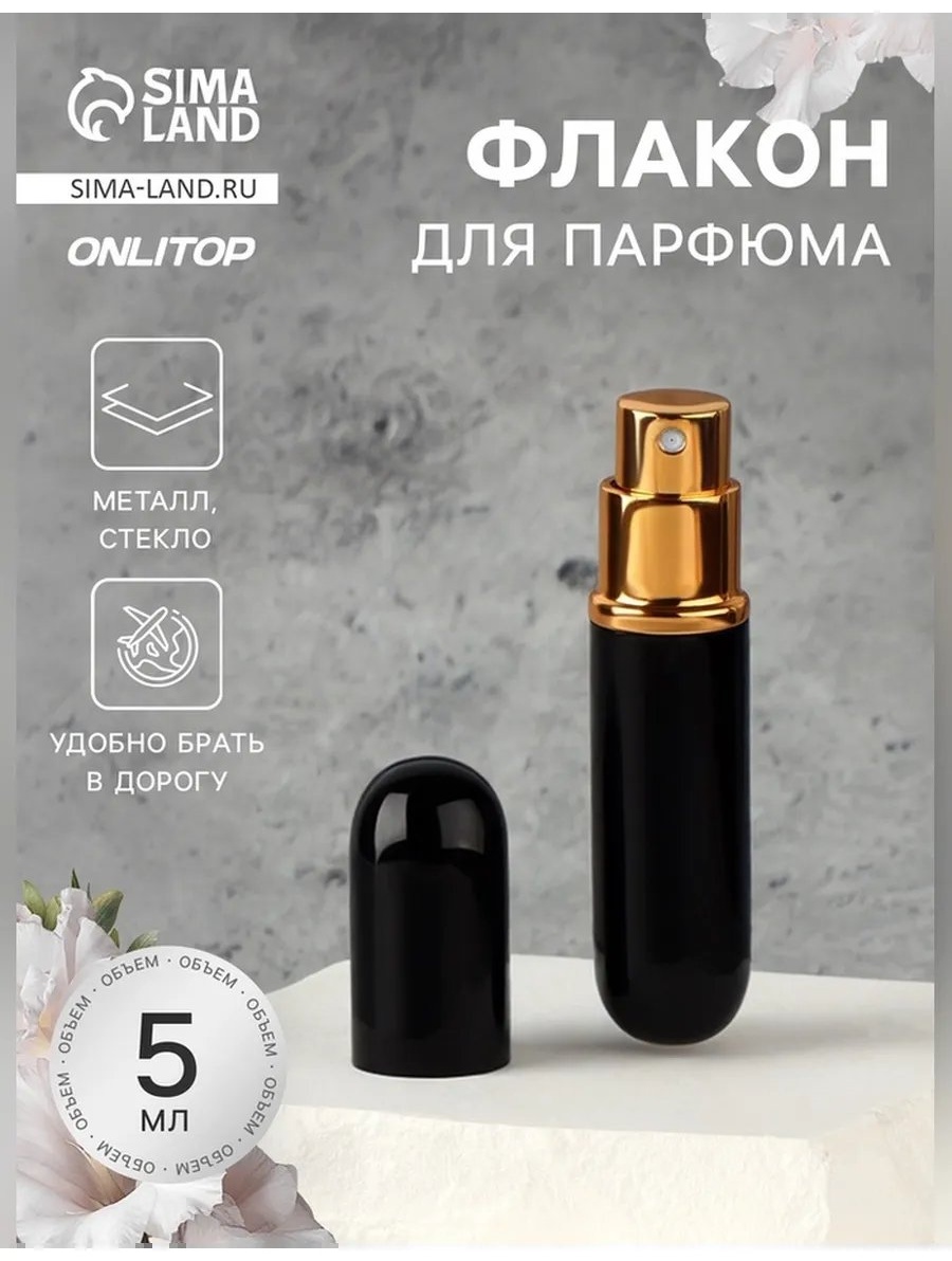 Переносной 893486030