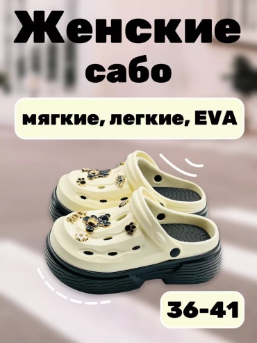 Мюли черный