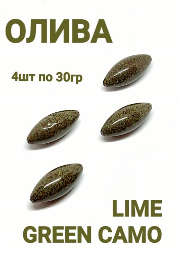 Овал REGION FISH PV Олива 4по30 LIME GREEN CAMO 30 г