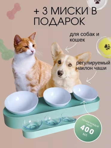Миска 189842883 200 мл зеленый
