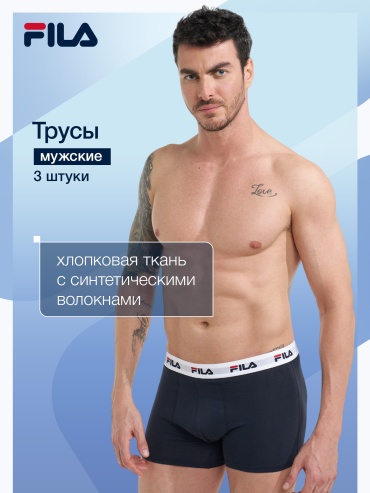 Боксеры FILA синий