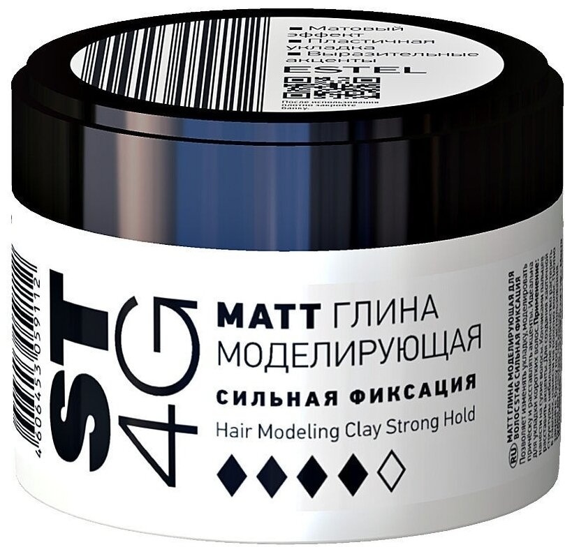 ESTEL PROFESSIONAL ST4G Matt Hair Modeling Clay Strong Hold глина сильная фиксация 65 мл