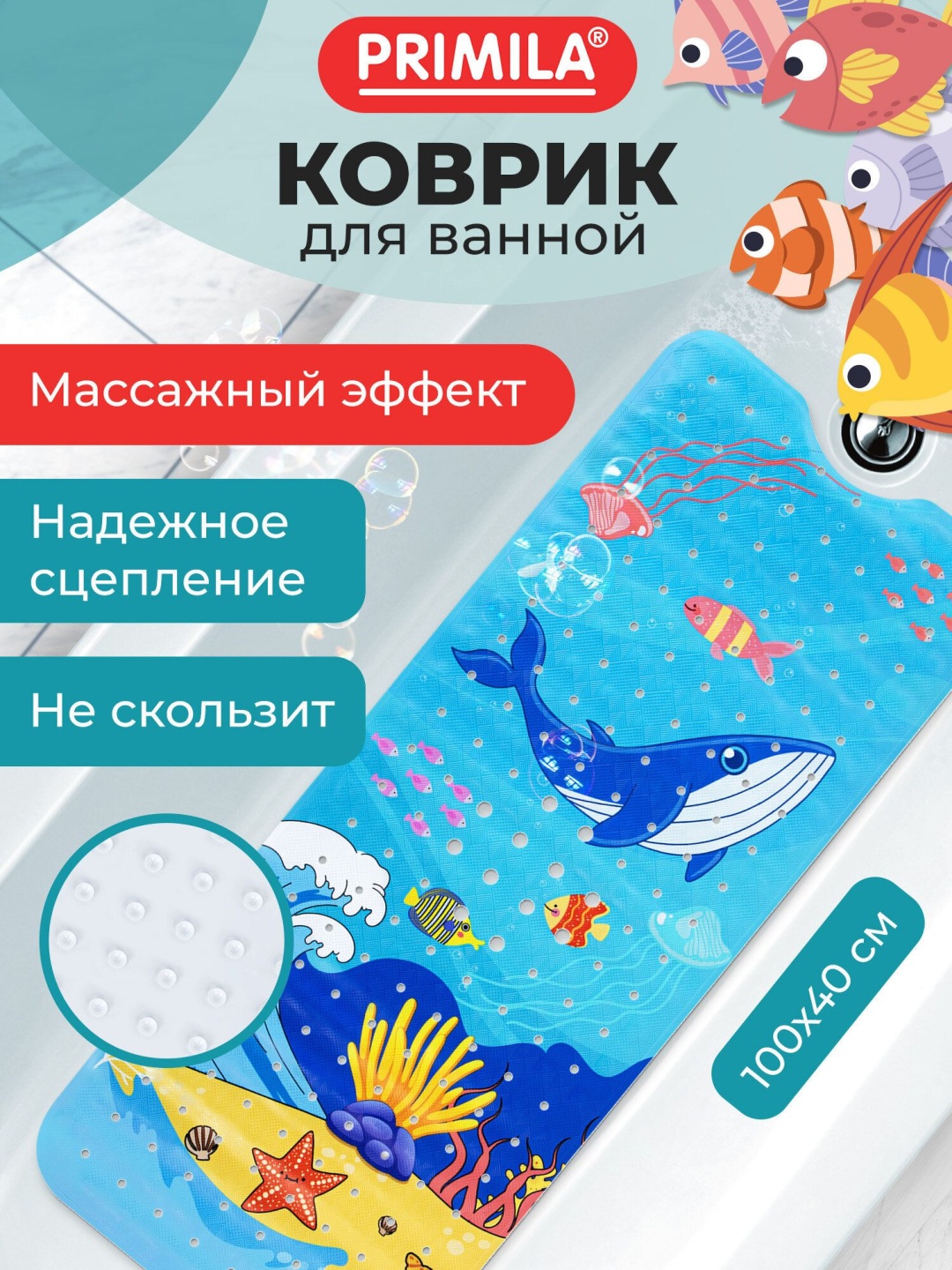 Коврик 30432119_PHGU1465-1 100x40 см, ПВХ