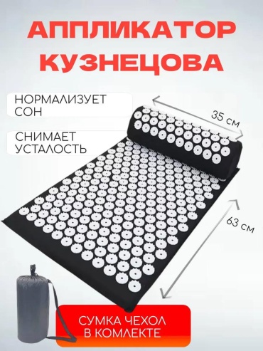 Массажер 365035109 подушка 3D-массаж