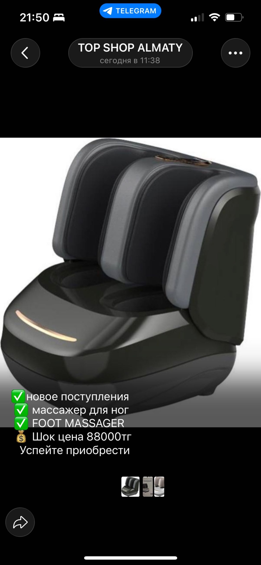 Массажер FOOT MASSAGER напольный роликовый