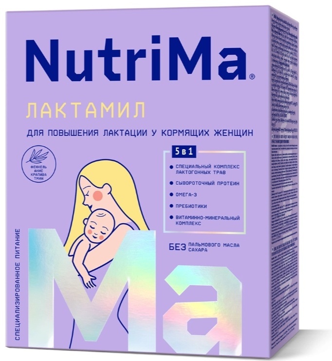 Купить NutriMa специализированное питание Лактамил 5в1 без пищевых ...