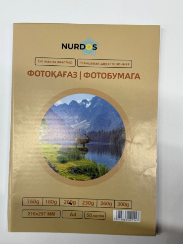 Бумага 753282448, A4, 50 шт, глянцевое покрытие