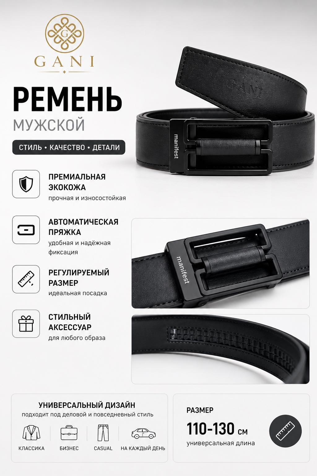 Ремень натуральная кожа 120 см черный