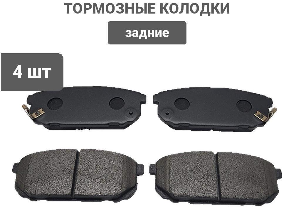 Колодки CTR GK0525