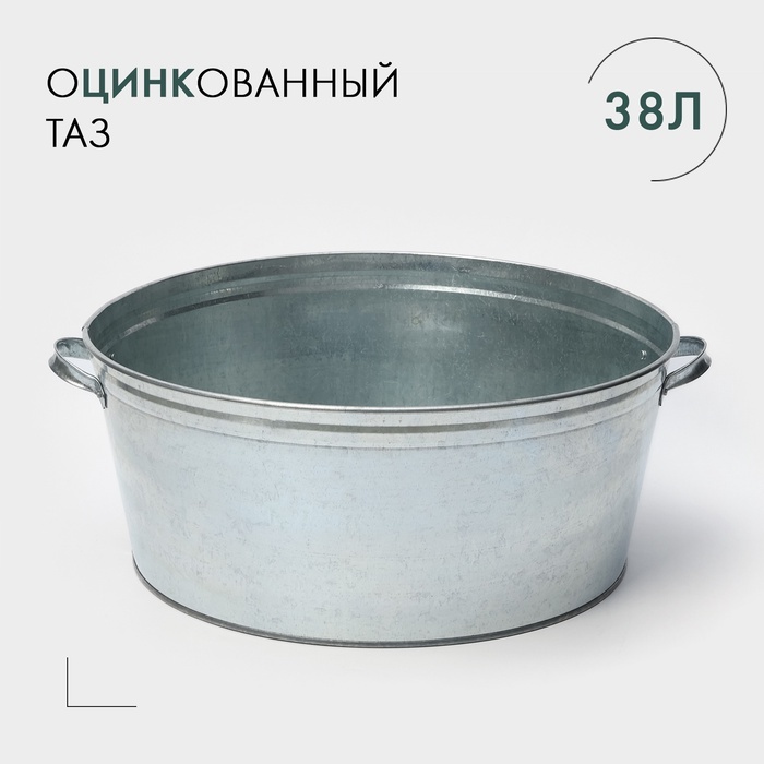 Таз 2908808 38 л