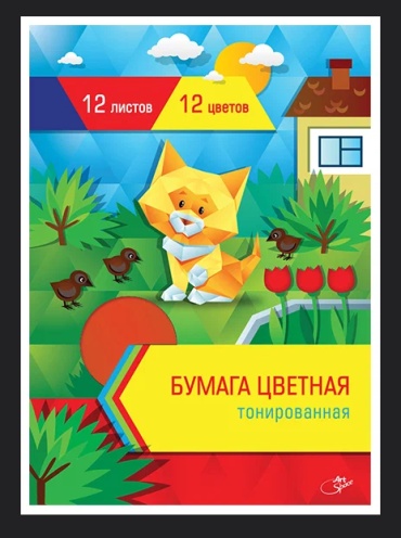 Цветная бумага Art Space тонированная, А4 лист, листов 12 шт