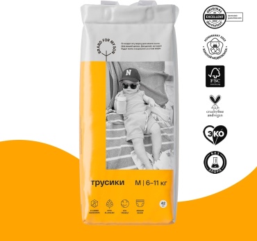 Подгузники-трусики Brand for my son Eco M, 42 шт