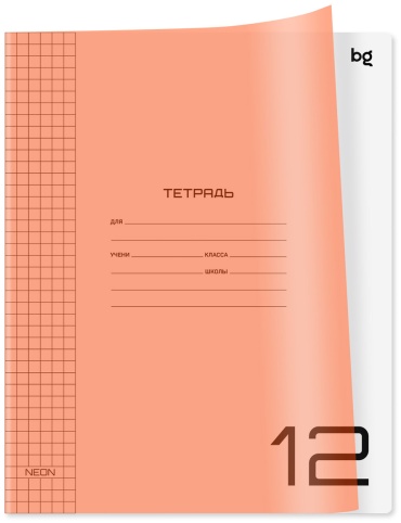 Набор школьных тетрадей BG UniTone Neon, 12 л, А5, клетка, твердая обложка, 5 шт