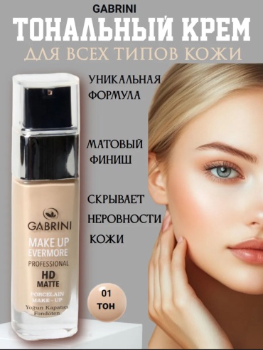 Gabrini Make Up Evermore тональный крем 01 30 мл