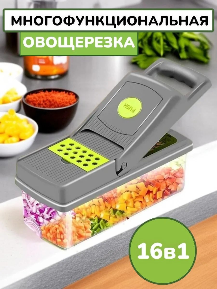 Овощерезка 363551511, сталь