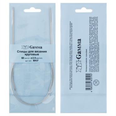 Gamma 00-00003631 круговые 2 2 шт
