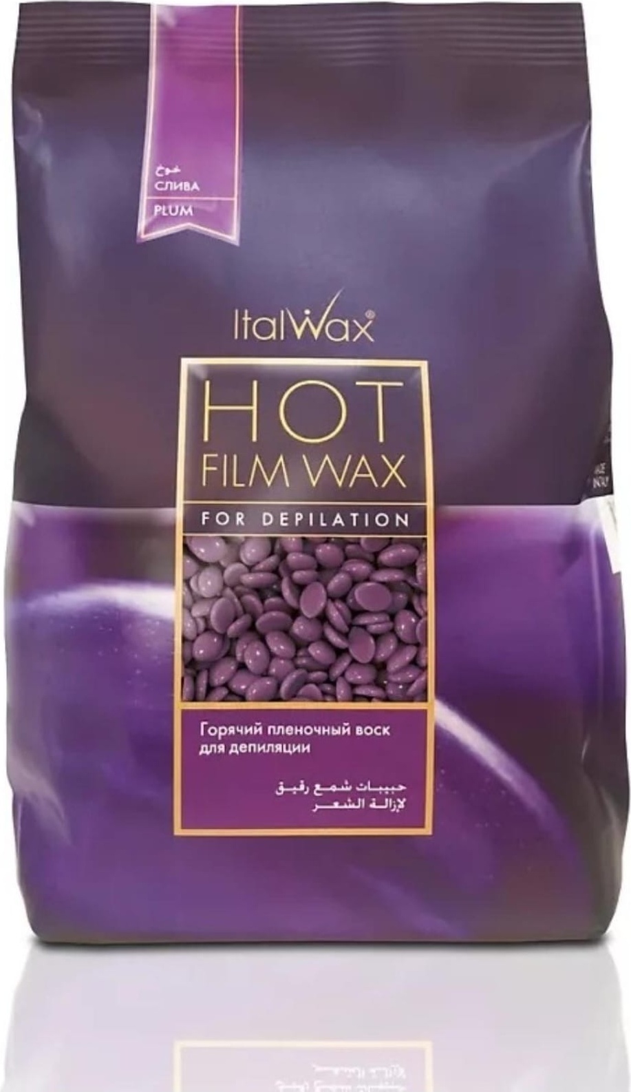 Воск пленочный ITALWAX Воск Слива1кг плотность средняя в гранулах 1000 г