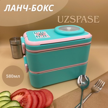 UZSPASE термо ланч-бокс Original 1 шт, пластик, нержавеющая сталь