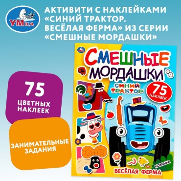 УМка 324716
