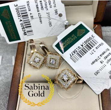 Sabina Gold KMP-SBN-1528 вес 7.64 г золото, фианит