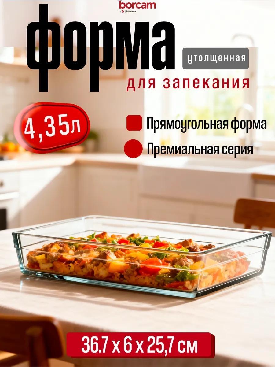 Форма 59334/1109363, стекло