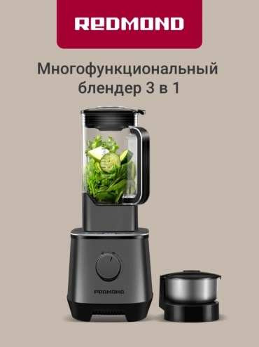 Блендер стационарный REDMOND BS415 черный