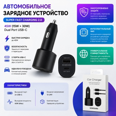 EP-L5300XBEGRU USB Type-C, USB 45.15 Вт черный