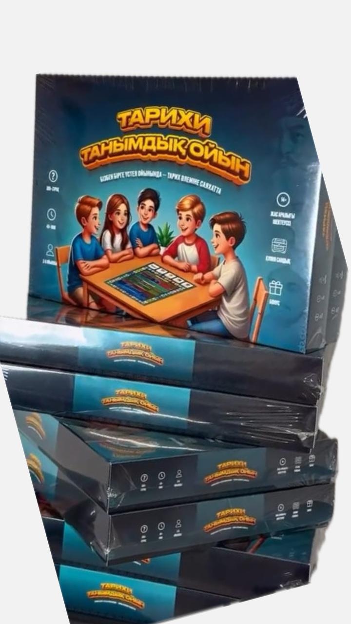 Мен шақыру арқылы басқа біреудің әйелін сиқым келеді