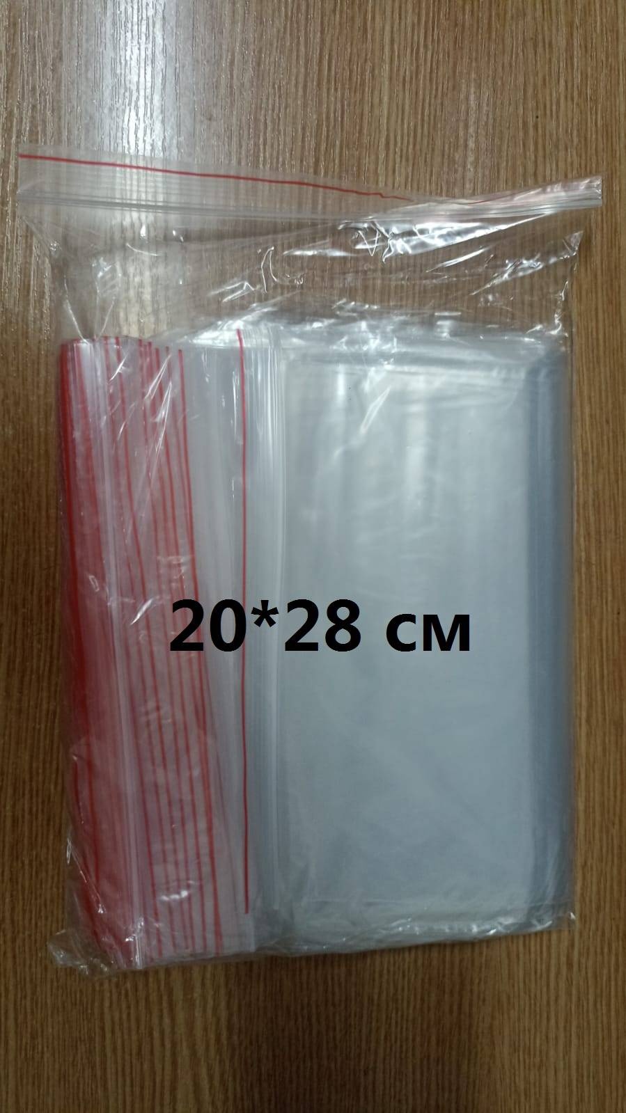 Пакет с замком zip-lock 30429008_0000000186 полиэтилен 20 см 80 шт