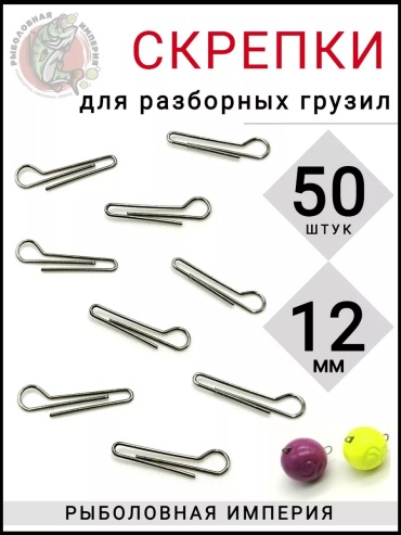 Рыболовный 214684822