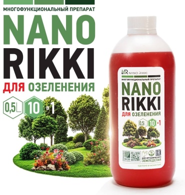 Для озеленения NanoRikki жидкость 661854242 0.5 л