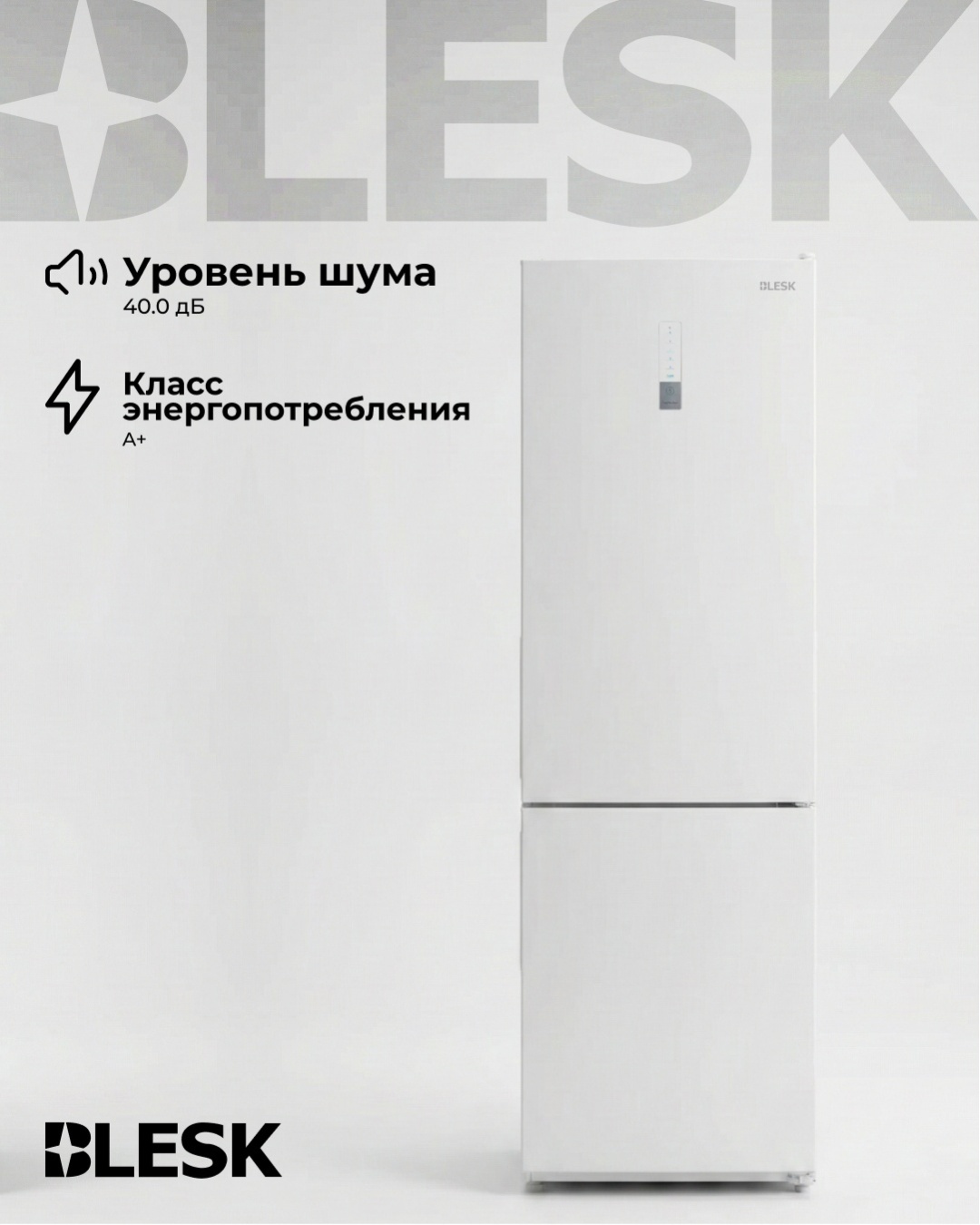 Холодильник BL-400FXW 2