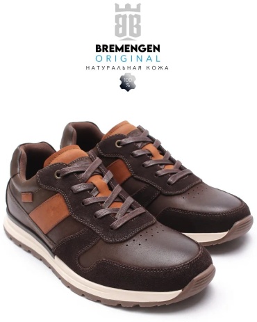 Кроссовки Bremengen коричневый