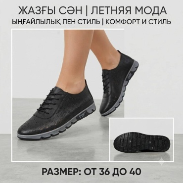 Мокасины AILENA черный