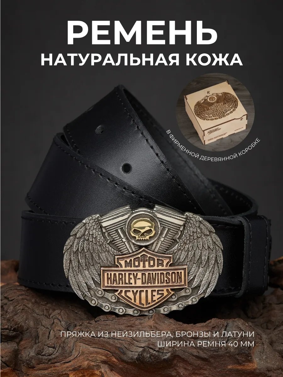 Ремень натуральная кожа 120 см черный