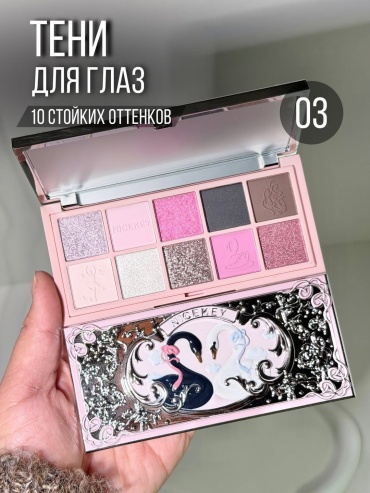 NICEKEY тени прессованные Pink ballet 03