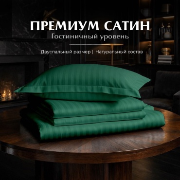 Комплект MK-Home Сатин Элегант 2-спальный сатин, 2 наволочки: 50x70 см
